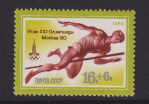 Russia  #B103  MNH  1980   Olympics  16k  high jump