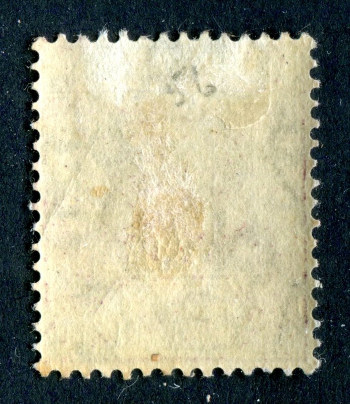 British Virgin Islands 1904 KEVII. 2d stamp. Mint Hinged. SG56.