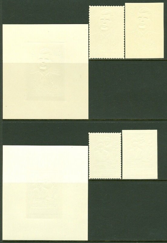 EDW1949SELL : FUJEIRA Scarce Cplt set of J.F. Kennedy incl 4 Gold Foil Deluxe ++