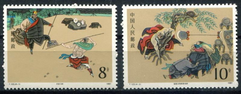 China - PRC SC# 2126-7 Masterpiece Art MNH