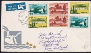 ISRAEL 1959 cover Rehovot to New Zealand - nice franking..................A6074