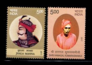 INDIA Jhala Manna & Shri Hanagal Kumaraswamiji MNH set