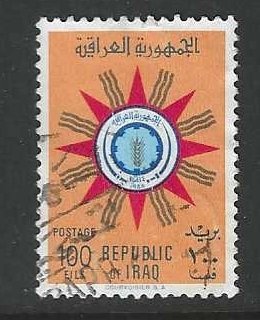 Iraq 244 Used  SC:$1.00