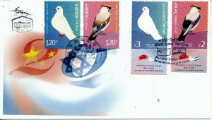 CHINA  2012 JOINT ISSUE WITH ISRAEL STAMPS BOTH COUNTRIES JOINT FDC 