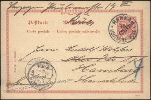 Germany 1900 China HANKAU Postal Card Cover Boxer Rebellion 110898