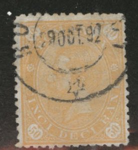 Romania Scott 107 used no watermark top 1891 value CV $13.00
