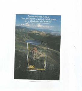 GEORGIA - 1995 - Forum Against Intollerance -Perf Souv Sheet-Mint Lightly Hinged