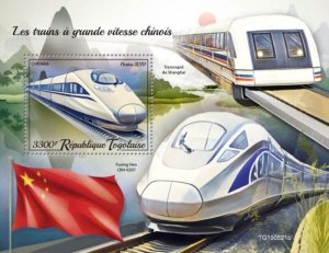 Togo - 2019 Chinese Speed Trains - Stamp Souvenir Sheet - TG190521b