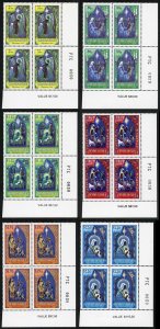 ZIMBABWE SG882/7 1994 Christmas set of 6 lower right corner blocks of 4