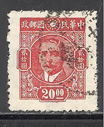 China 625 used SCV $ 0.25 (RS)