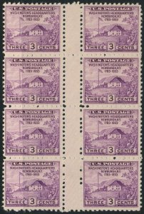 USA #752 Washington's Headquarters Gutter Block 3c Postage 1935 Farley Reprints