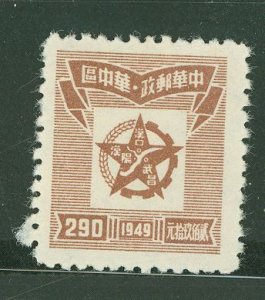 China (PRC)/Central China (6L) #6L 51 Mint (NH) Single