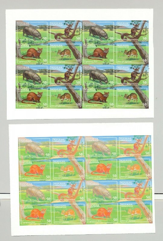 South Ossetia (Georgia) 1997 Animals, Wildcat 4v in 1v M/S of 16 x 4v P/P