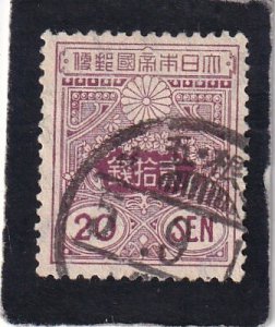 Japan      #    139    used