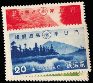 JAPAN 280-83  Mint (ID # 117740)