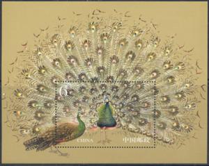 CHINA P.R.- PEACOCKS S.S.