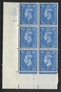 2½d Pale Blue Cylinder Control S46 201 No Dot perf 5(E/I) UNMOUNTED MINT/MNH