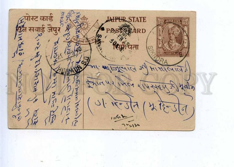 196246 INDIA JAIPUR 1948 year RPPC