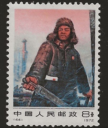 China-prc 1103   1972   single  vf  mint  nh