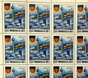 Mongolia 1979 - SC#C113 - 30th Anniv. German Dem. Republic - Full Sheet - MNH