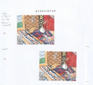 KYRGYZSTAN - 1994 - Musical Instruments - Perf & Imperf S/S -Mint Lightly Hinged