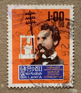 Sri Lanka 1976 Graham Bell Telephone, used. Scott 514, CV $0.45. SG 633