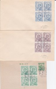 Philippines # N37-39, Blocks of Four, Pre 1st Day Covers