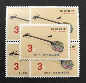Ryukyu Islands 1965 #132, Wholesale lot of 5, MNH,CV $2.25