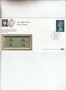 1987 HIGH VALUE PARCEL STAMP  BENHAM FDC'S D69