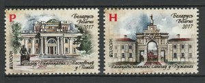 Belarus 2017 CEPT Europa 2 MNH Stamps