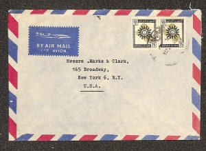 IRAQ 328 (x2) STAMPS BAGHDAD MARKS & CLERK NY AIRMAIL COVER (c. 1960s)