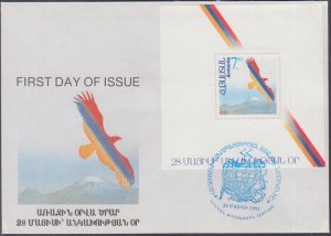 ARMENIA Sc# 431 FDC S/S of  MT ARARAT, WHERE NOAH's ARK CAME TO REST