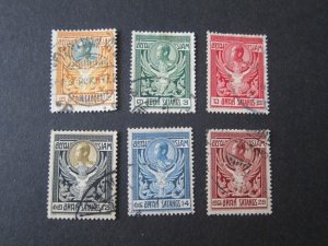 Thailand 1910 Sc 139-144 set FU