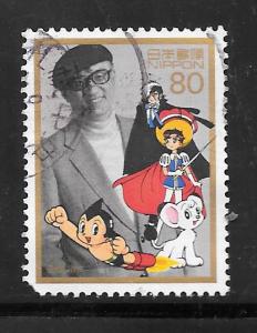 Japan #2558 Used Single Short Perfs