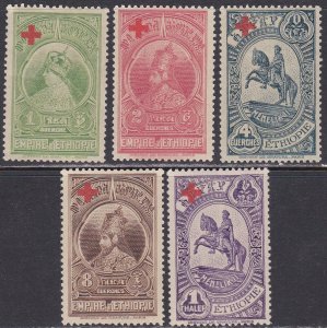 Ethiopia Sc #B1-B5 Mint Hinged
