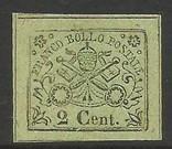 ITALY ROMAN STATES 12 MNG REPRINT? Y897