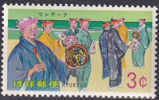 Ryukyu  Islands #188 MNH (K2430)