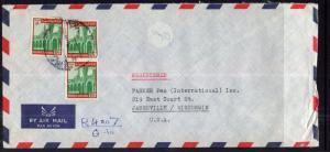 Saudi Arabia to Janesville,WI Airmail Registered Cover