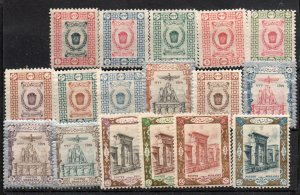 Iran 560-577 Set Mint hinged