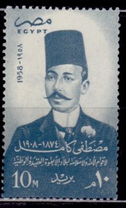 Egypt, 1958, Commemorate Death of Mustafa Kamel, 10m, MLH