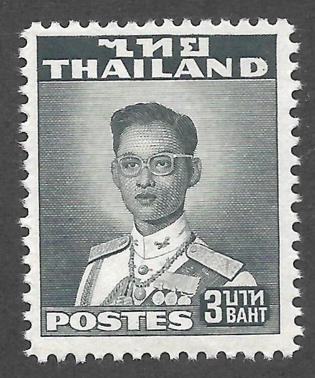 Doyle's_Stamps: MNH 1952 Thailand 3 Baht Issue, Scott #292**