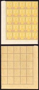 Johore SG43 4c yellow and red Block of 30 U/M (a few tone spots)