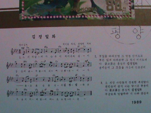 KOREA STAMP: 1989- KIM-JONGILIA- SONG CTO NH S/S SHEET-   VERY RARE