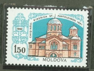 Moldova #37 Mint (NH) Single