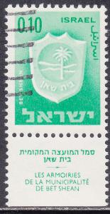 Israel 281 USED 1966 Arms of Bet Shean