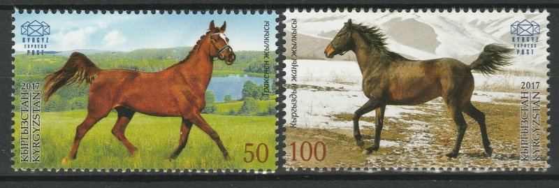 Kyrgyzstan 2017 Horses joint Belarus 2 MNH stamps