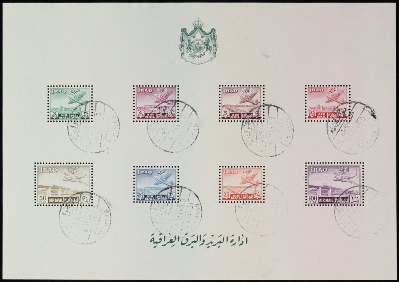 IRAQ 1949 Airmail 3f-100f M/Sheets set both perf & imperf. 