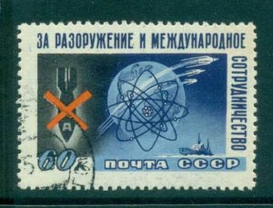 Russia 1958 Atomic Energy CTO lot42120