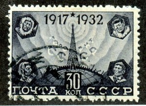 Russia, Scott #477, Used