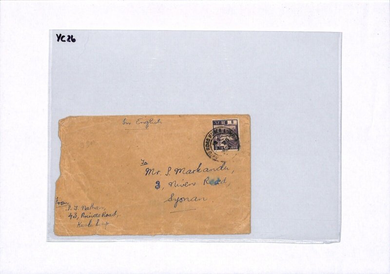 MALAYA WW2 Cover JAPAN OCCUPATION Kuala Lumpur MEDICAL Censor 1943 Syonan YC26